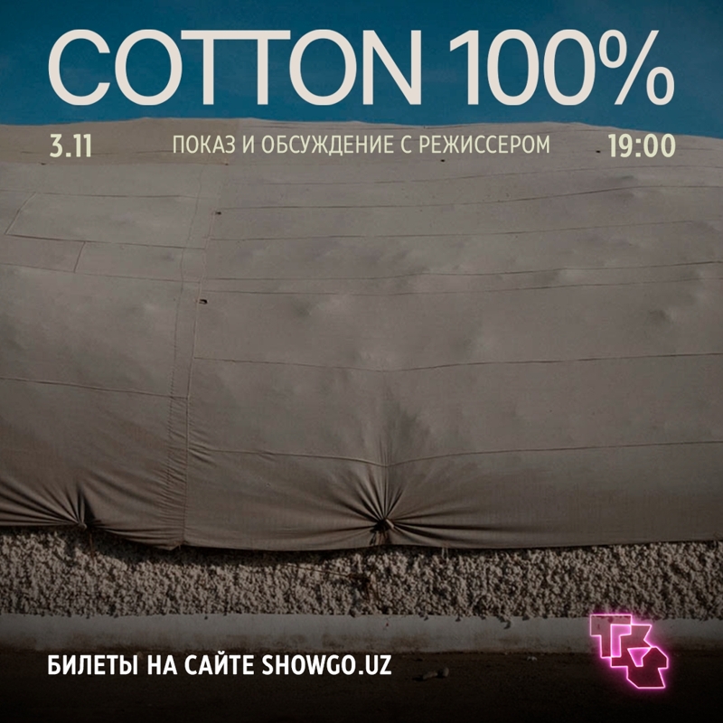 COTTON100% 