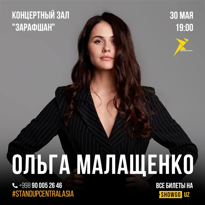 Ольга Малащенко со своим Stand Up концертом в Ташкенте