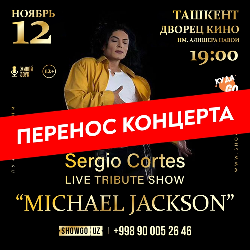 Sergio Cortes Live Tribute Show «Michael Jackson»